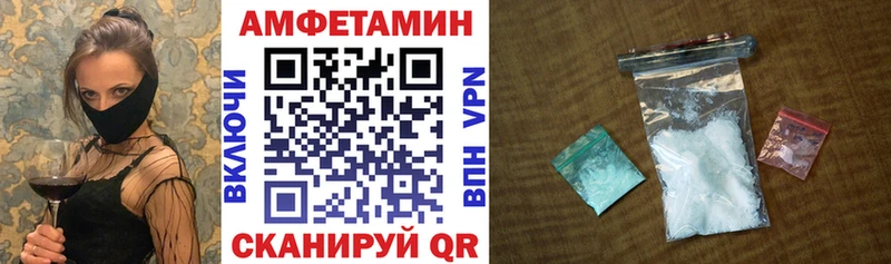 АМФЕТАМИН 97%  Купить  Белёв 