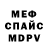 КЕТАМИН VHQ Carren Taylor