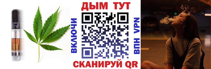 Еда ТГК конопля  Купить  Белёв 