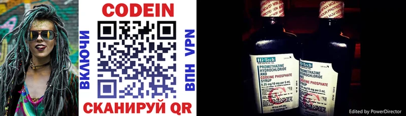 Купить  Белёв  Кодеиновый сироп Lean напиток Lean (лин) 