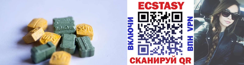 Купить закладки  Белёв  Экстази Дубай 
