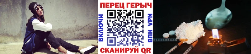 Героин афганец  Купить закладки  Белёв 