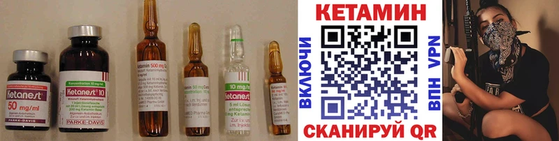 Кетамин ketamine  Купить закладки  Белёв 