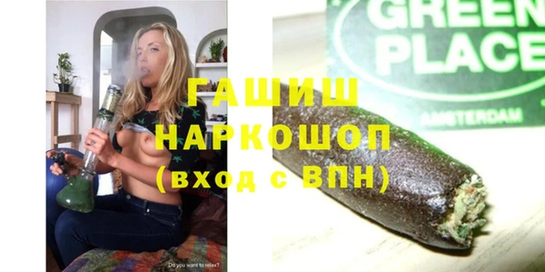 MDMA Козловка