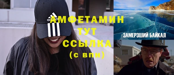Альфа ПВП Кодинск