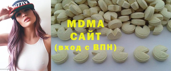 MDMA Козловка