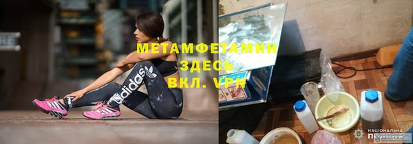 Альфа ПВП Кодинск