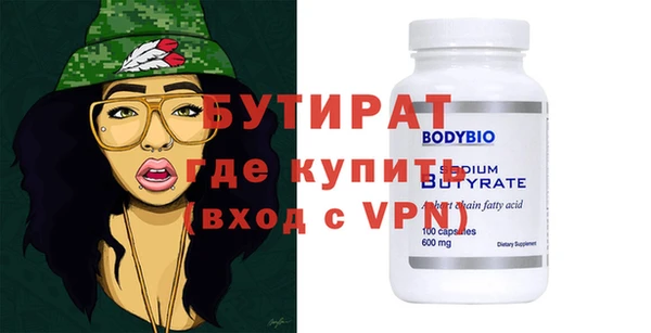 Альфа ПВП Кодинск