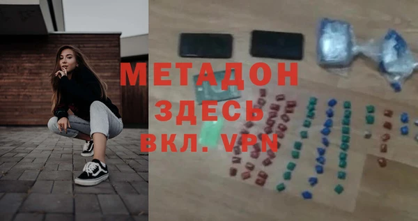 MDMA Козловка