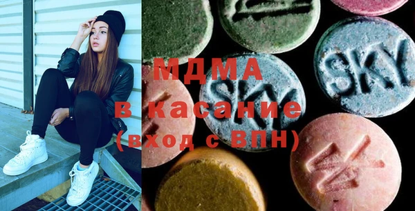 MDMA Козловка