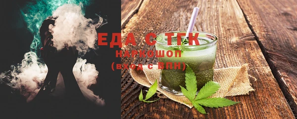 MDMA Козловка