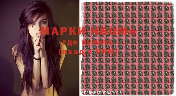 MDMA Козловка