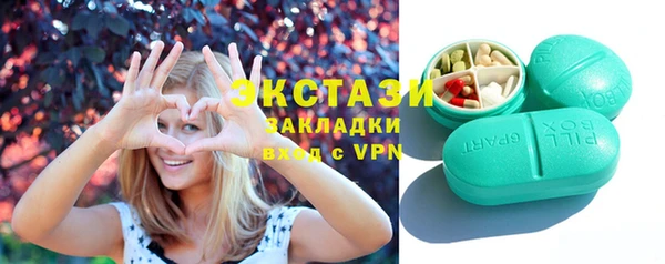 MDMA Козловка