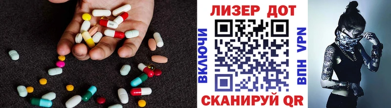 Купить Белёв Лсд 25 экстази ecstasy