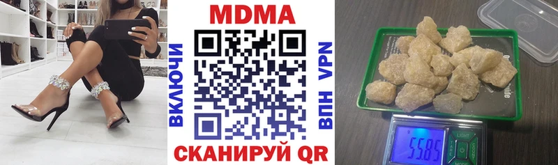 MDMA VHQ Белёв