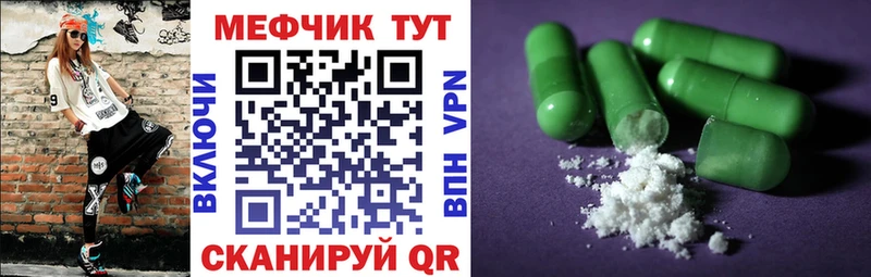 МЯУ-МЯУ VHQ  Белёв 