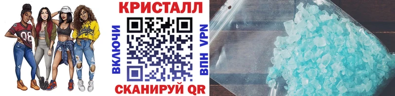 Купить закладки  Белёв  Метамфетамин винт 