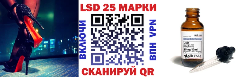 Купить закладки  Белёв  Наркотические марки 1,5мг 